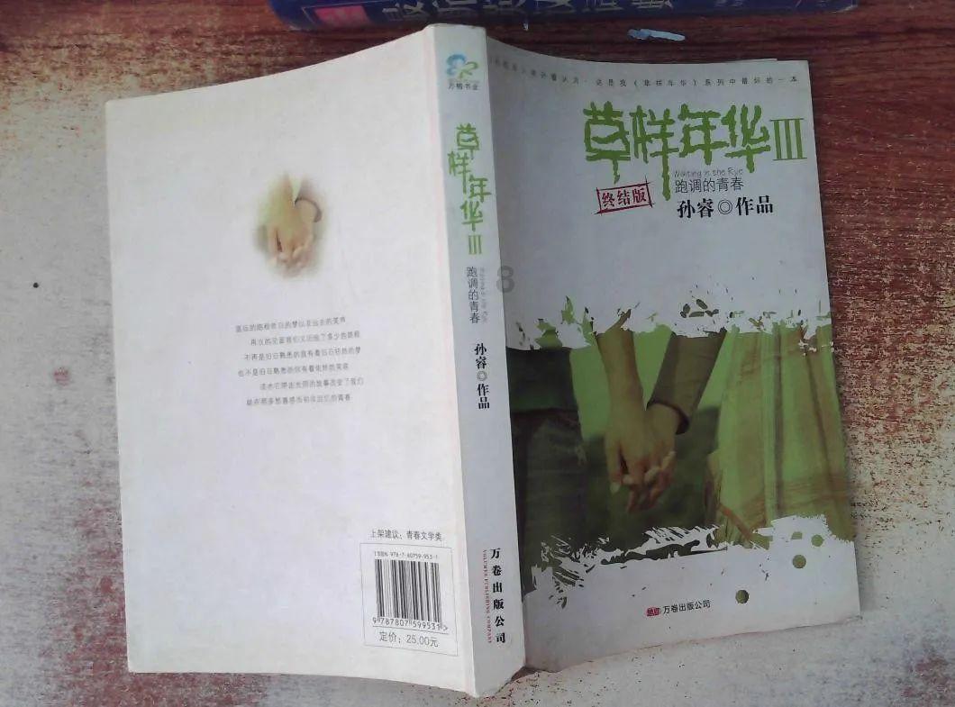 逗小猴开心系列195