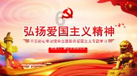 重装突击