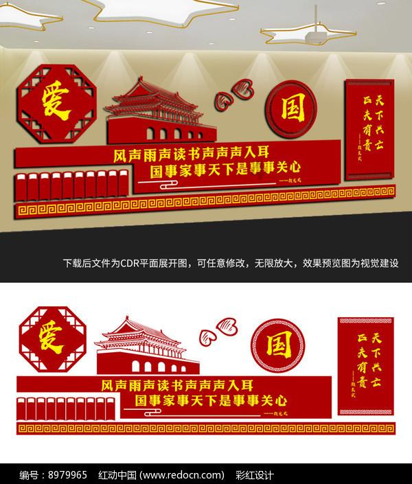 游戏画面