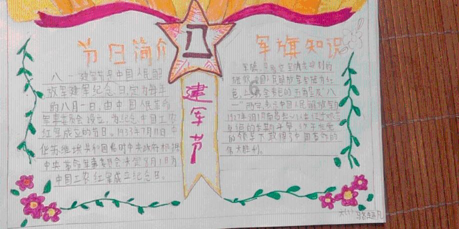 小梦魇